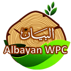 ALBAYAN WPC | Doors, Tiles , Fences  And Pergola | Wood-plastic composite